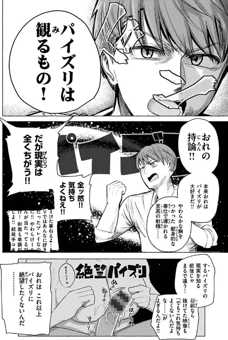 せっくすたのしい 【デジタル特装版】/鹿成トクサク/2020-06-18【b915awnmg01142】 試し読みサンプル 10ページ目
