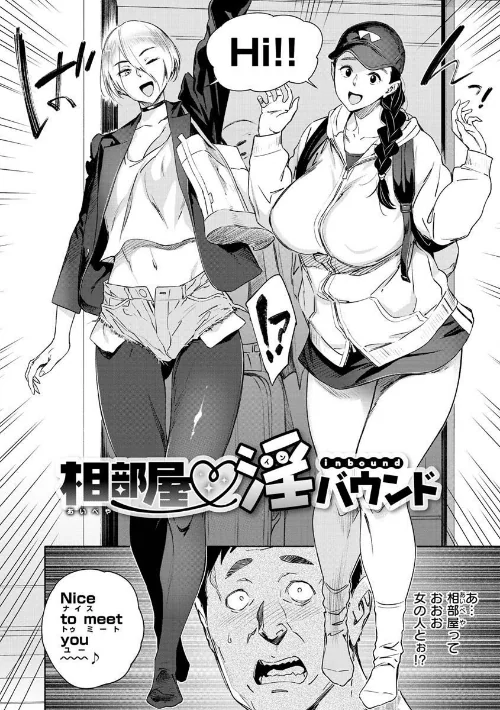 恥育玩具/ボボボ/2021-07-06【b915awnmg01386】 試し読みサンプル 4ページ目