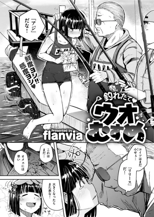 COMIC X-EROS ＃91/むちゃ モ誰 森島コン 旅人・荒巻越前 草津てるにょ 東雲龍 川島よしお 変熊 さつきあしゃ れゐぢ 七尾ゆきじ ヲルト ザシャ fu-ta いづれ flanvia 塩おにんこ 背中が尻 秋白秋乃 ななもと なまえれんらく JJune タコヤキロック 小矢部亮 ONIGUNSOW/2021-07-19【b915awnmg01395】 試し読みサンプル 14ページ目