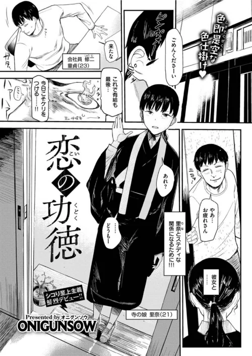 COMIC X-EROS ＃91/むちゃ モ誰 森島コン 旅人・荒巻越前 草津てるにょ 東雲龍 川島よしお 変熊 さつきあしゃ れゐぢ 七尾ゆきじ ヲルト ザシャ fu-ta いづれ flanvia 塩おにんこ 背中が尻 秋白秋乃 ななもと なまえれんらく JJune タコヤキロック 小矢部亮 ONIGUNSOW/2021-07-19【b915awnmg01395】 試し読みサンプル 23ページ目
