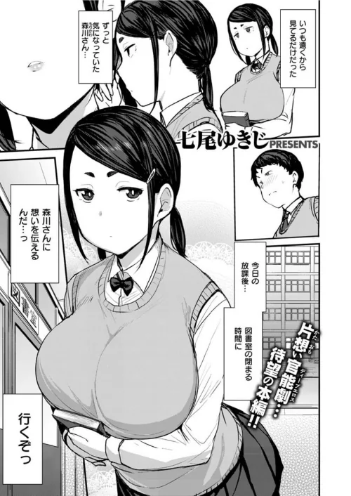 COMIC X-EROS ＃91/むちゃ モ誰 森島コン 旅人・荒巻越前 草津てるにょ 東雲龍 川島よしお 変熊 さつきあしゃ れゐぢ 七尾ゆきじ ヲルト ザシャ fu-ta いづれ flanvia 塩おにんこ 背中が尻 秋白秋乃 ななもと なまえれんらく JJune タコヤキロック 小矢部亮 ONIGUNSOW/2021-07-19【b915awnmg01395】 試し読みサンプル 39ページ目