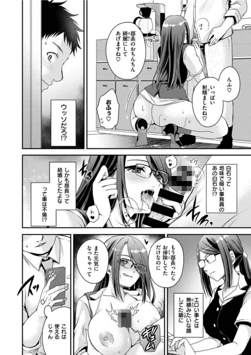 COMIC X-EROS ＃91/むちゃ モ誰 森島コン 旅人・荒巻越前 草津てるにょ 東雲龍 川島よしお 変熊 さつきあしゃ れゐぢ 七尾ゆきじ ヲルト ザシャ fu-ta いづれ flanvia 塩おにんこ 背中が尻 秋白秋乃 ななもと なまえれんらく JJune タコヤキロック 小矢部亮 ONIGUNSOW/2021-07-19【b915awnmg01395】 試し読みサンプル 48ページ目