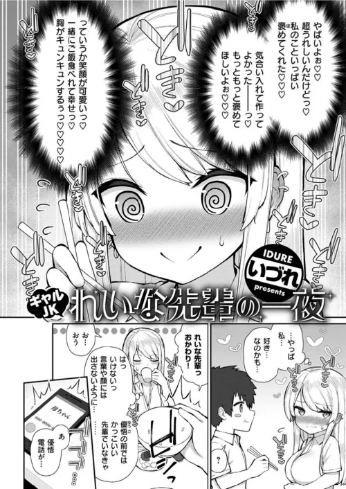 COMIC X-EROS ＃91/むちゃ モ誰 森島コン 旅人・荒巻越前 草津てるにょ 東雲龍 川島よしお 変熊 さつきあしゃ れゐぢ 七尾ゆきじ ヲルト ザシャ fu-ta いづれ flanvia 塩おにんこ 背中が尻 秋白秋乃 ななもと なまえれんらく JJune タコヤキロック 小矢部亮 ONIGUNSOW/2021-07-19【b915awnmg01395】 試し読みサンプル 6ページ目