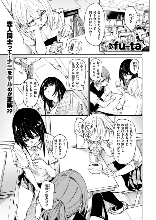 COMIC X-EROS ＃91/むちゃ モ誰 森島コン 旅人・荒巻越前 草津てるにょ 東雲龍 川島よしお 変熊 さつきあしゃ れゐぢ 七尾ゆきじ ヲルト ザシャ fu-ta いづれ flanvia 塩おにんこ 背中が尻 秋白秋乃 ななもと なまえれんらく JJune タコヤキロック 小矢部亮 ONIGUNSOW/2021-07-19【b915awnmg01395】 試し読みサンプル 7ページ目