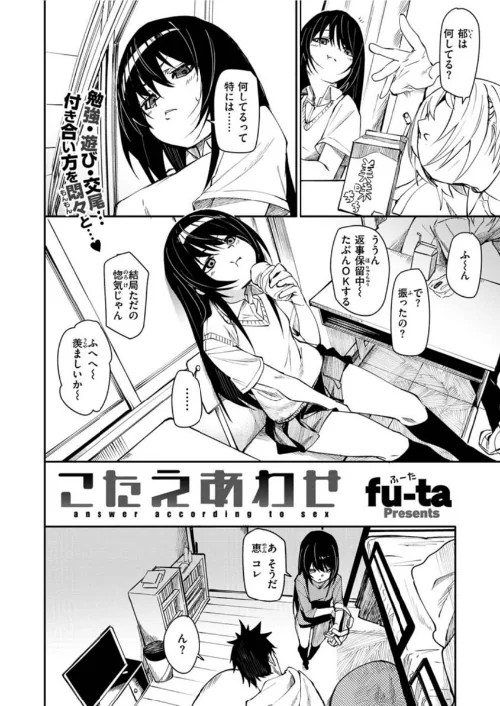 COMIC X-EROS ＃91/むちゃ モ誰 森島コン 旅人・荒巻越前 草津てるにょ 東雲龍 川島よしお 変熊 さつきあしゃ れゐぢ 七尾ゆきじ ヲルト ザシャ fu-ta いづれ flanvia 塩おにんこ 背中が尻 秋白秋乃 ななもと なまえれんらく JJune タコヤキロック 小矢部亮 ONIGUNSOW/2021-07-19【b915awnmg01395】 試し読みサンプル 8ページ目