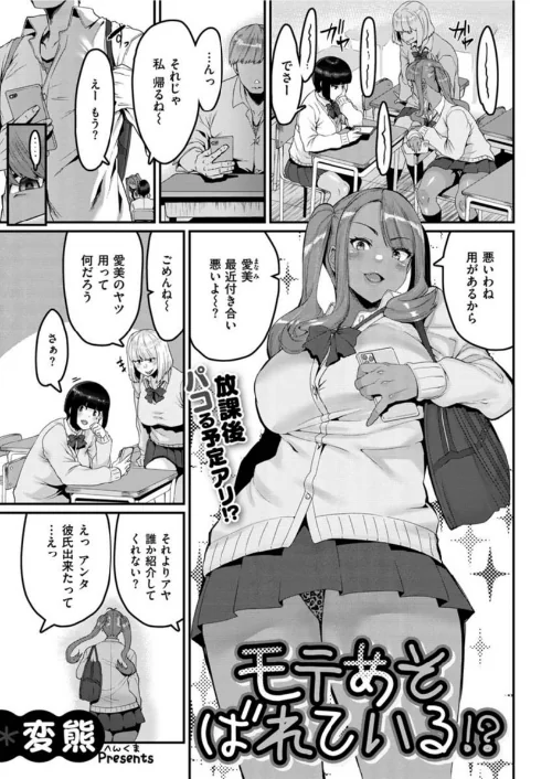 COMIC X-EROS ＃91/むちゃ モ誰 森島コン 旅人・荒巻越前 草津てるにょ 東雲龍 川島よしお 変熊 さつきあしゃ れゐぢ 七尾ゆきじ ヲルト ザシャ fu-ta いづれ flanvia 塩おにんこ 背中が尻 秋白秋乃 ななもと なまえれんらく JJune タコヤキロック 小矢部亮 ONIGUNSOW/2021-07-19【b915awnmg01395】 試し読みサンプル 9ページ目
