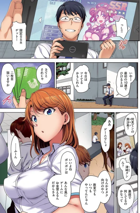 失楽天 Premium 【デジタル特装版】/愛上陸 メメ50 東出イロドリ utu 南乃さざん/2021-12-30【b915awnmg01528】 試し読みサンプル 3ページ目
