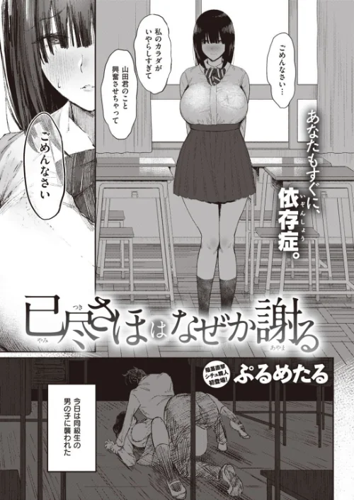 COMIC快楽天 2022年02月号/きい YUG きい・南北 藤丸 おから アシオミマサト 南北 村田蓮爾 mogg Hamao もず 位置原光Z 40010試作型 鳥茶丸 幾花にいろ 翁賀馬乃助 柚十扇 ぷるめたる 明石六露 鬱ノ宮うかつ トウ デルタナイン ほしとラッキー 大伴ヤキ 余命3週間/2022-01-05【b915awnmg01535】 試し読みサンプル 13ページ目