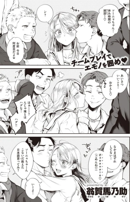 COMIC快楽天 2022年02月号/きい YUG きい・南北 藤丸 おから アシオミマサト 南北 村田蓮爾 mogg Hamao もず 位置原光Z 40010試作型 鳥茶丸 幾花にいろ 翁賀馬乃助 柚十扇 ぷるめたる 明石六露 鬱ノ宮うかつ トウ デルタナイン ほしとラッキー 大伴ヤキ 余命3週間/2022-01-05【b915awnmg01535】 試し読みサンプル 5ページ目