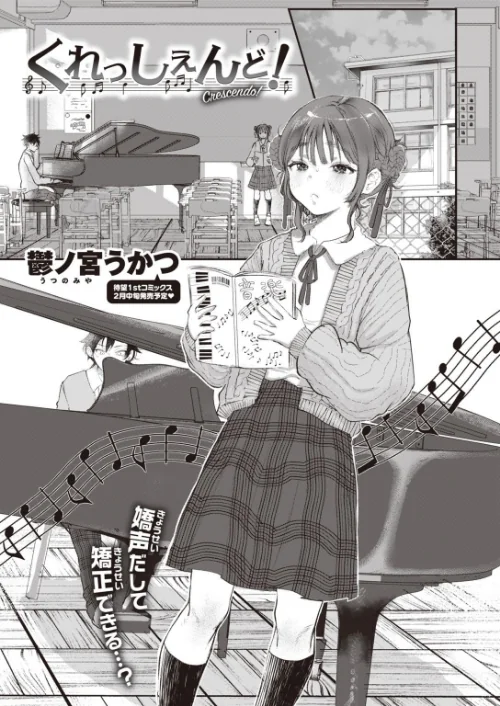 COMIC快楽天 2022年02月号/きい YUG きい・南北 藤丸 おから アシオミマサト 南北 村田蓮爾 mogg Hamao もず 位置原光Z 40010試作型 鳥茶丸 幾花にいろ 翁賀馬乃助 柚十扇 ぷるめたる 明石六露 鬱ノ宮うかつ トウ デルタナイン ほしとラッキー 大伴ヤキ 余命3週間/2022-01-05【b915awnmg01535】 試し読みサンプル 41ページ目