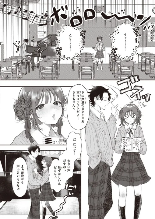 COMIC快楽天 2022年02月号/きい YUG きい・南北 藤丸 おから アシオミマサト 南北 村田蓮爾 mogg Hamao もず 位置原光Z 40010試作型 鳥茶丸 幾花にいろ 翁賀馬乃助 柚十扇 ぷるめたる 明石六露 鬱ノ宮うかつ トウ デルタナイン ほしとラッキー 大伴ヤキ 余命3週間/2022-01-05【b915awnmg01535】 試し読みサンプル 42ページ目