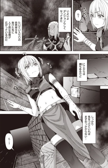 異世快楽天SELECTION 2022 SPRING/Croriin 玉ぼん イナリリュウ 燵成 れぐでく 七色春日 亀吉いちこ 35まち ごてん 瀬尾日々照 エロ井ロエ/2022-03-04【b915awnmg01585】 試し読みサンプル 24ページ目