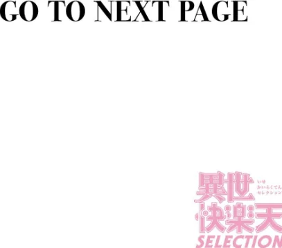 異世快楽天SELECTION 2022 SPRING/Croriin 玉ぼん イナリリュウ 燵成 れぐでく 七色春日 亀吉いちこ 35まち ごてん 瀬尾日々照 エロ井ロエ/2022-03-04【b915awnmg01585】 試し読みサンプル 56ページ目