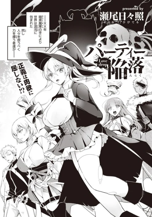 異世快楽天SELECTION 2022 SPRING/Croriin 玉ぼん イナリリュウ 燵成 れぐでく 七色春日 亀吉いちこ 35まち ごてん 瀬尾日々照 エロ井ロエ/2022-03-04【b915awnmg01585】 試し読みサンプル 58ページ目