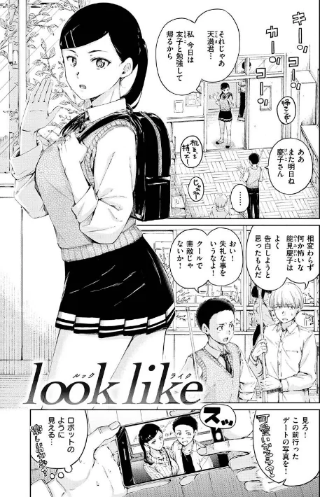 OVER!!/Hamao/2022-06-18【b915awnmg01668】 試し読みサンプル 13ページ目