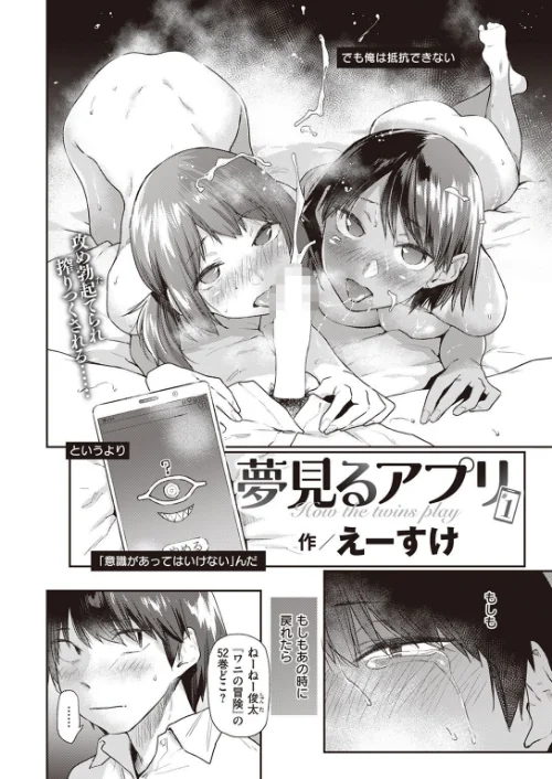 COMIC快楽天 2022年08月号/ホムンクルス YUG きい えーすけ いちまつ スミヤ F4U 村田蓮爾 Hamao 日吉ハナ ねとろもりこん 藍夜 ぼーかん 翁賀馬乃助 雲呑めお ちょりもっき いだ天ふにすけ こやま滋 森シンリスク トウ 肉棒魔羅ノ進 おりひか すぎむらたけし/2022-07-05【b915awnmg01695】 試し読みサンプル 4ページ目