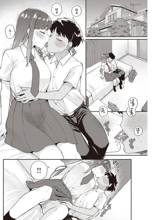 COMIC快楽天 2022年08月号/ホムンクルス YUG きい えーすけ いちまつ スミヤ F4U 村田蓮爾 Hamao 日吉ハナ ねとろもりこん 藍夜 ぼーかん 翁賀馬乃助 雲呑めお ちょりもっき いだ天ふにすけ こやま滋 森シンリスク トウ 肉棒魔羅ノ進 おりひか すぎむらたけし/2022-07-05【b915awnmg01695】 試し読みサンプル 32ページ目