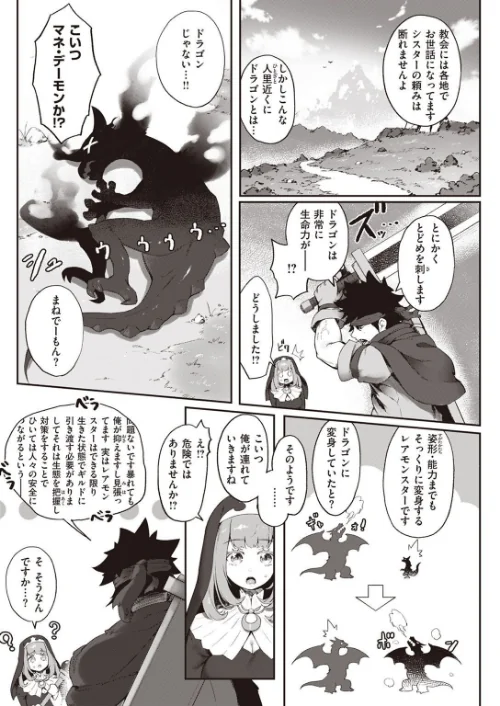 COMIC快楽天 2022年08月号/ホムンクルス YUG きい えーすけ いちまつ スミヤ F4U 村田蓮爾 Hamao 日吉ハナ ねとろもりこん 藍夜 ぼーかん 翁賀馬乃助 雲呑めお ちょりもっき いだ天ふにすけ こやま滋 森シンリスク トウ 肉棒魔羅ノ進 おりひか すぎむらたけし/2022-07-05【b915awnmg01695】 試し読みサンプル 56ページ目