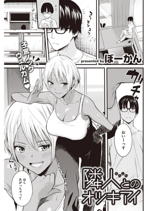 COMIC快楽天 2022年08月号/ホムンクルス YUG きい えーすけ いちまつ スミヤ F4U 村田蓮爾 Hamao 日吉ハナ ねとろもりこん 藍夜 ぼーかん 翁賀馬乃助 雲呑めお ちょりもっき いだ天ふにすけ こやま滋 森シンリスク トウ 肉棒魔羅ノ進 おりひか すぎむらたけし/2022-07-05【b915awnmg01695】 試し読みサンプル 59ページ目