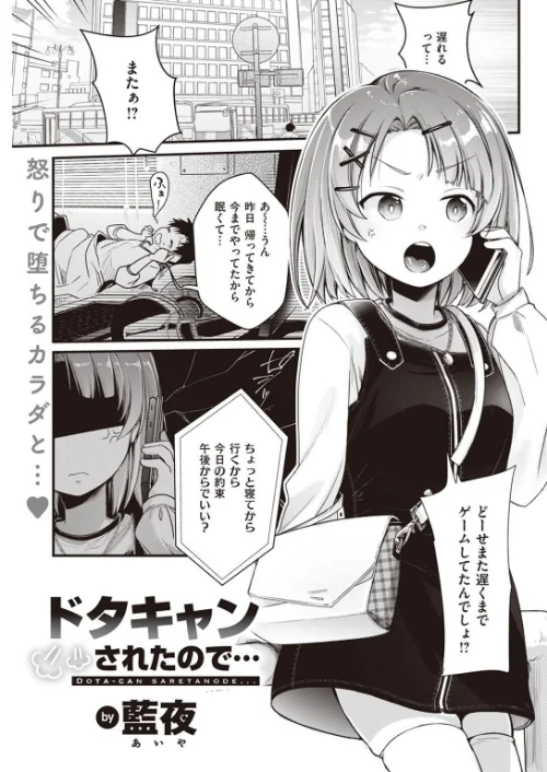 COMIC快楽天 2022年08月号/ホムンクルス YUG きい えーすけ いちまつ スミヤ F4U 村田蓮爾 Hamao 日吉ハナ ねとろもりこん 藍夜 ぼーかん 翁賀馬乃助 雲呑めお ちょりもっき いだ天ふにすけ こやま滋 森シンリスク トウ 肉棒魔羅ノ進 おりひか すぎむらたけし/2022-07-05【b915awnmg01695】 試し読みサンプル 63ページ目