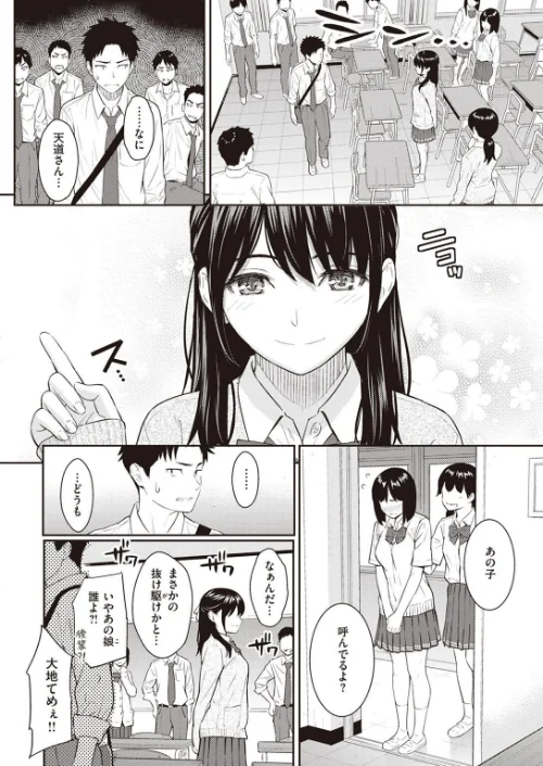 COMIC快楽天 2022年08月号/ホムンクルス YUG きい えーすけ いちまつ スミヤ F4U 村田蓮爾 Hamao 日吉ハナ ねとろもりこん 藍夜 ぼーかん 翁賀馬乃助 雲呑めお ちょりもっき いだ天ふにすけ こやま滋 森シンリスク トウ 肉棒魔羅ノ進 おりひか すぎむらたけし/2022-07-05【b915awnmg01695】 試し読みサンプル 8ページ目
