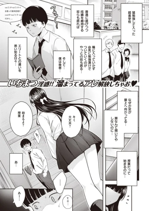 COMIC快楽天 2022年08月号/ホムンクルス YUG きい えーすけ いちまつ スミヤ F4U 村田蓮爾 Hamao 日吉ハナ ねとろもりこん 藍夜 ぼーかん 翁賀馬乃助 雲呑めお ちょりもっき いだ天ふにすけ こやま滋 森シンリスク トウ 肉棒魔羅ノ進 おりひか すぎむらたけし/2022-07-05【b915awnmg01695】 試し読みサンプル 71ページ目