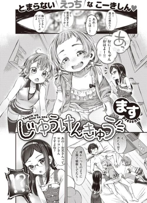 COMIC X-EROS ＃97/ぐじら あきのそら さんじゅうろう 軽部ぐり オノメシン 川島よしお フミオ はるゆきこ ヲルト ザシャ ミナギリ 野際かえで 塩おにんこ 海の吸盤 ます にげサポ ななもと ばにこー なまえれんらく 近江訓 だんれんじ 石見やそや フジタク モモのすけ/2022-07-11【b915awnmg01696】 試し読みサンプル 22ページ目