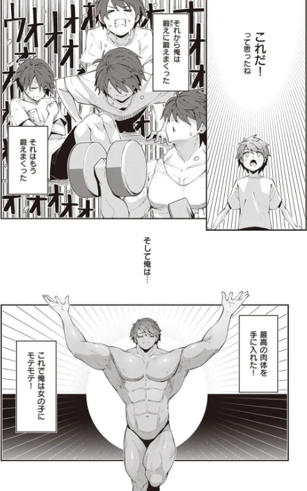 COMIC X-EROS ＃97/ぐじら あきのそら さんじゅうろう 軽部ぐり オノメシン 川島よしお フミオ はるゆきこ ヲルト ザシャ ミナギリ 野際かえで 塩おにんこ 海の吸盤 ます にげサポ ななもと ばにこー なまえれんらく 近江訓 だんれんじ 石見やそや フジタク モモのすけ/2022-07-11【b915awnmg01696】 試し読みサンプル 4ページ目