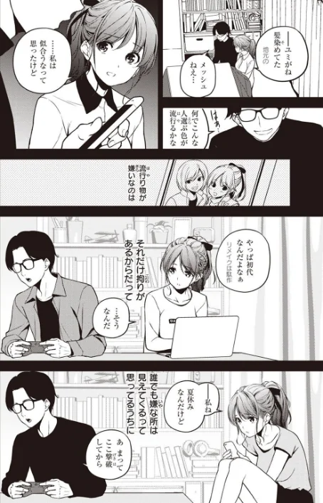 COMIC X-EROS ＃97/ぐじら あきのそら さんじゅうろう 軽部ぐり オノメシン 川島よしお フミオ はるゆきこ ヲルト ザシャ ミナギリ 野際かえで 塩おにんこ 海の吸盤 ます にげサポ ななもと ばにこー なまえれんらく 近江訓 だんれんじ 石見やそや フジタク モモのすけ/2022-07-11【b915awnmg01696】 試し読みサンプル 36ページ目