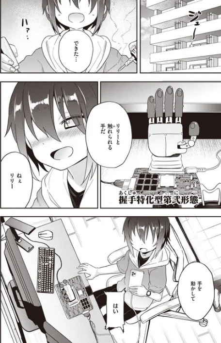 COMIC X-EROS ＃97/ぐじら あきのそら さんじゅうろう 軽部ぐり オノメシン 川島よしお フミオ はるゆきこ ヲルト ザシャ ミナギリ 野際かえで 塩おにんこ 海の吸盤 ます にげサポ ななもと ばにこー なまえれんらく 近江訓 だんれんじ 石見やそや フジタク モモのすけ/2022-07-11【b915awnmg01696】 試し読みサンプル 40ページ目