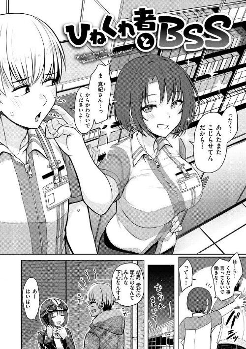 ぬくぬく性活/うぱ西。/2022-09-08【b915awnmg01744】 試し読みサンプル 9ページ目