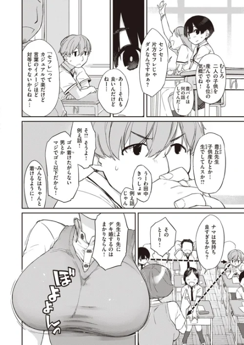 COMIC X-EROS ＃98/Hisasi Ash横島 fu-ta 石見やそや 終焉 東雲龍 川島よしお hal 変熊 軽部ぐり 七尾ゆきじ ディビ makki 北原エイジ 海の吸盤 夢木ばなな UREC 剥元ここ warabite untsuku/2022-09-11【b915awnmg01761】 試し読みサンプル 4ページ目