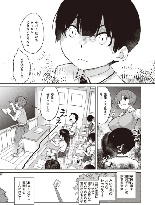 COMIC X-EROS ＃98/Hisasi Ash横島 fu-ta 石見やそや 終焉 東雲龍 川島よしお hal 変熊 軽部ぐり 七尾ゆきじ ディビ makki 北原エイジ 海の吸盤 夢木ばなな UREC 剥元ここ warabite untsuku/2022-09-11【b915awnmg01761】 試し読みサンプル 5ページ目