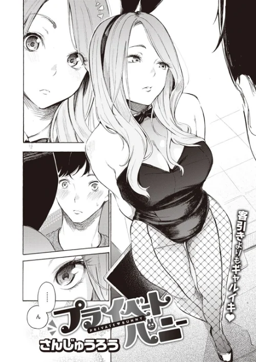 COMIC X-EROS #99/掃除朋具 MGMEE ディビ 石見やそや 終焉 東雲龍 川島よしお 変熊 はるゆきこ さんじゅうろう ヲルト ザシャ 荒巻越前 野際かえで 塩おにんこ ぴざぬこ ます どえむたん untsuku T-マン/2022-11-11【b915awnmg01799】 試し読みサンプル 22ページ目