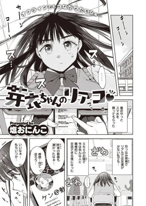 COMIC X-EROS #99/掃除朋具 MGMEE ディビ 石見やそや 終焉 東雲龍 川島よしお 変熊 はるゆきこ さんじゅうろう ヲルト ザシャ 荒巻越前 野際かえで 塩おにんこ ぴざぬこ ます どえむたん untsuku T-マン/2022-11-11【b915awnmg01799】 試し読みサンプル 37ページ目