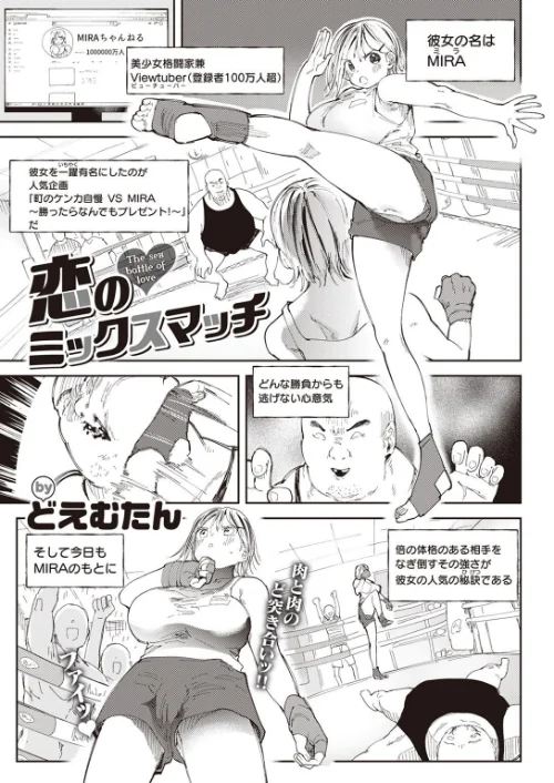 COMIC X-EROS #99/掃除朋具 MGMEE ディビ 石見やそや 終焉 東雲龍 川島よしお 変熊 はるゆきこ さんじゅうろう ヲルト ザシャ 荒巻越前 野際かえで 塩おにんこ ぴざぬこ ます どえむたん untsuku T-マン/2022-11-11【b915awnmg01799】 試し読みサンプル 41ページ目
