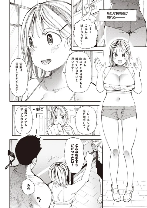COMIC X-EROS #99/掃除朋具 MGMEE ディビ 石見やそや 終焉 東雲龍 川島よしお 変熊 はるゆきこ さんじゅうろう ヲルト ザシャ 荒巻越前 野際かえで 塩おにんこ ぴざぬこ ます どえむたん untsuku T-マン/2022-11-11【b915awnmg01799】 試し読みサンプル 42ページ目