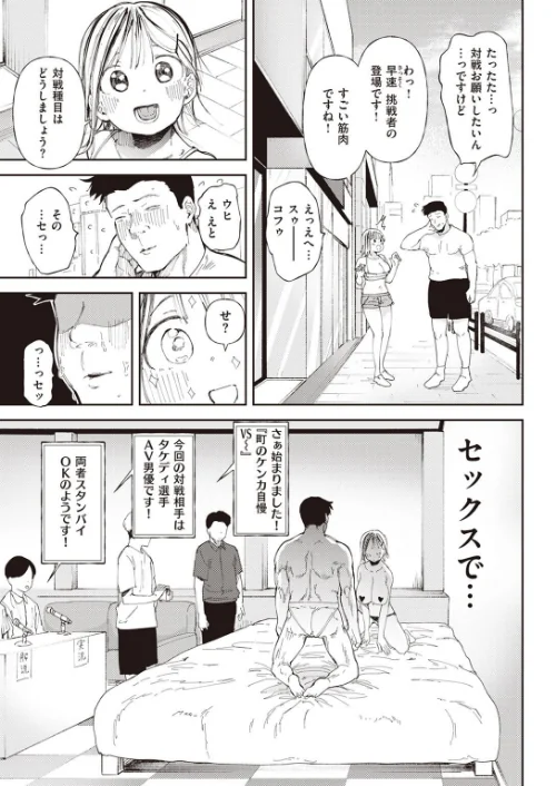 COMIC X-EROS #99/掃除朋具 MGMEE ディビ 石見やそや 終焉 東雲龍 川島よしお 変熊 はるゆきこ さんじゅうろう ヲルト ザシャ 荒巻越前 野際かえで 塩おにんこ ぴざぬこ ます どえむたん untsuku T-マン/2022-11-11【b915awnmg01799】 試し読みサンプル 43ページ目