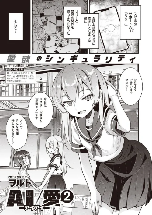 COMIC X-EROS #99/掃除朋具 MGMEE ディビ 石見やそや 終焉 東雲龍 川島よしお 変熊 はるゆきこ さんじゅうろう ヲルト ザシャ 荒巻越前 野際かえで 塩おにんこ ぴざぬこ ます どえむたん untsuku T-マン/2022-11-11【b915awnmg01799】 試し読みサンプル 47ページ目