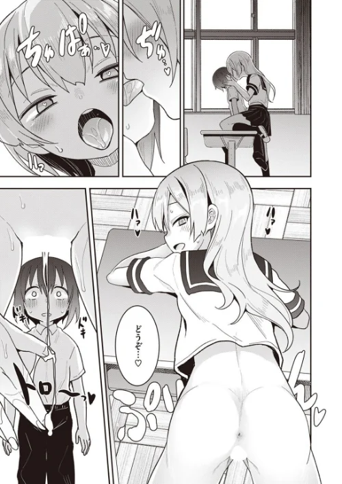 COMIC X-EROS #99/掃除朋具 MGMEE ディビ 石見やそや 終焉 東雲龍 川島よしお 変熊 はるゆきこ さんじゅうろう ヲルト ザシャ 荒巻越前 野際かえで 塩おにんこ ぴざぬこ ます どえむたん untsuku T-マン/2022-11-11【b915awnmg01799】 試し読みサンプル 49ページ目