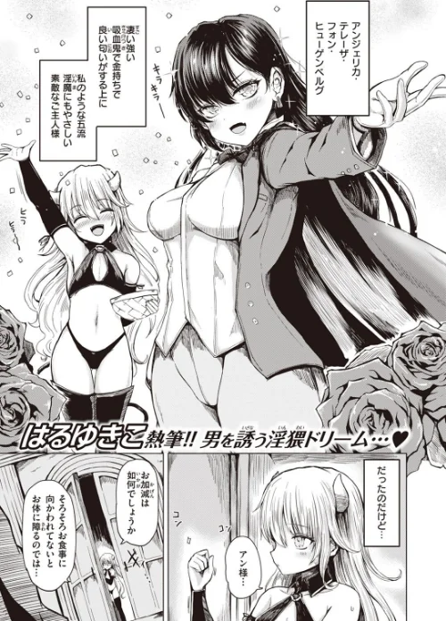 COMIC X-EROS #99/掃除朋具 MGMEE ディビ 石見やそや 終焉 東雲龍 川島よしお 変熊 はるゆきこ さんじゅうろう ヲルト ザシャ 荒巻越前 野際かえで 塩おにんこ ぴざぬこ ます どえむたん untsuku T-マン/2022-11-11【b915awnmg01799】 試し読みサンプル 55ページ目