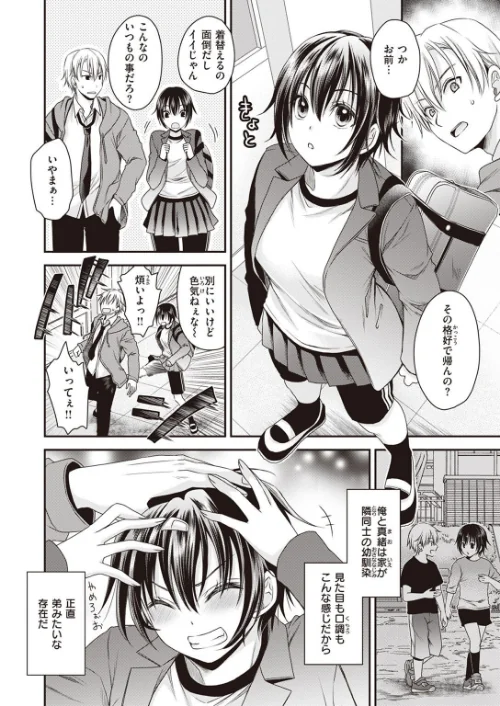 COMIC X-EROS #99/掃除朋具 MGMEE ディビ 石見やそや 終焉 東雲龍 川島よしお 変熊 はるゆきこ さんじゅうろう ヲルト ザシャ 荒巻越前 野際かえで 塩おにんこ ぴざぬこ ます どえむたん untsuku T-マン/2022-11-11【b915awnmg01799】 試し読みサンプル 60ページ目