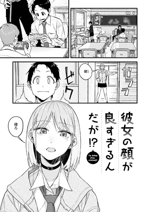 抱かれてあげるっ！/層積/2023-02-09【b915awnmg01880】 試し読みサンプル 3ページ目