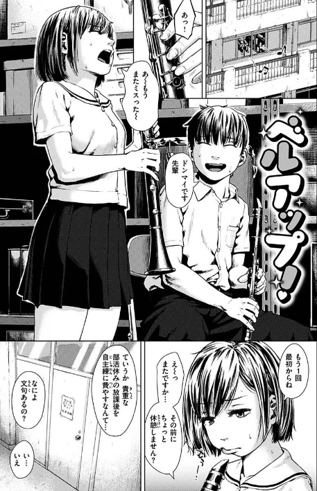 きみだけに/makki/2023-05-08【b915awnmg01984】 試し読みサンプル 12ページ目