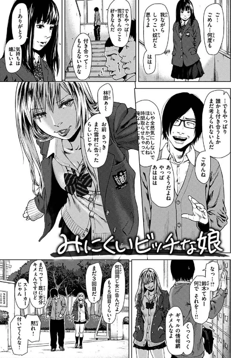 きみだけに/makki/2023-05-08【b915awnmg01984】 試し読みサンプル 27ページ目