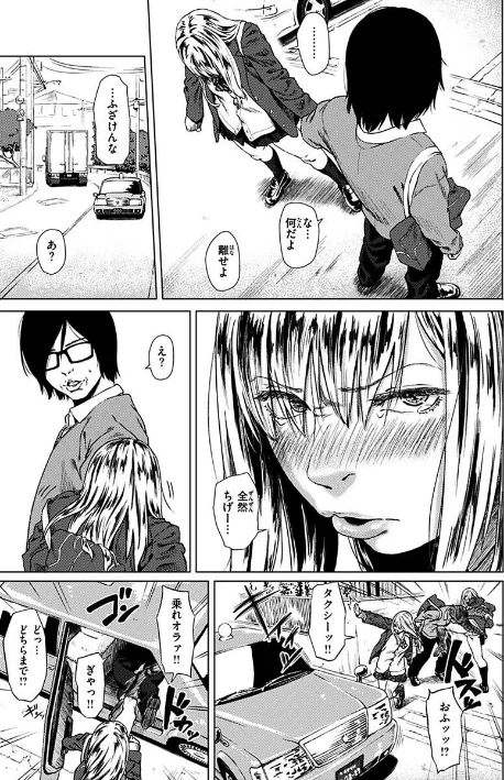 きみだけに/makki/2023-05-08【b915awnmg01984】 試し読みサンプル 29ページ目