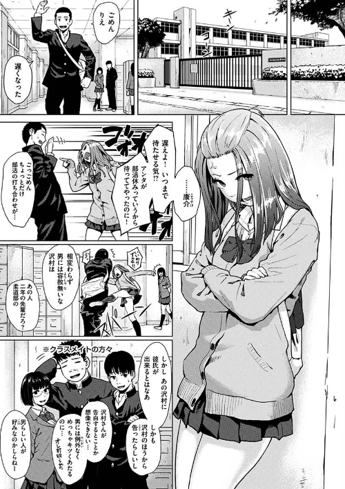きみだけに/makki/2023-05-08【b915awnmg01984】 試し読みサンプル 9ページ目