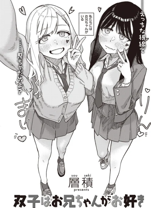 COMIC快楽天 2024年01月号/きい YUG 亜美寿真 ピリオドO えーすけ 村田蓮爾 オクモト悠太 雛原えみ 鳥茶丸 翁賀馬乃助 背中が尻 こやま滋 森シンリスク おりひか まきん 層積 どじろー ミャモ/2023-12-05【b915awnmg02259】 試し読みサンプル 40ページ目