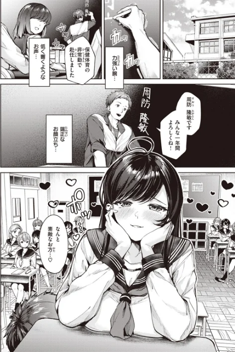 昂ブル乙女(単話)/ちょいぴろ/2023-12-17【b915awnmg02284】 試し読みサンプル 2ページ目