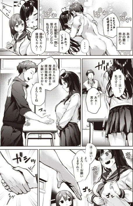 昂ブル乙女(単話)/ちょいぴろ/2023-12-17【b915awnmg02284】 試し読みサンプル 3ページ目